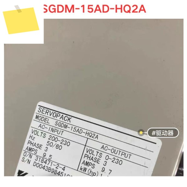 중고 SGDM-15AD-HQ2A 드라이버 기능 테스트 OK 제품 이미지