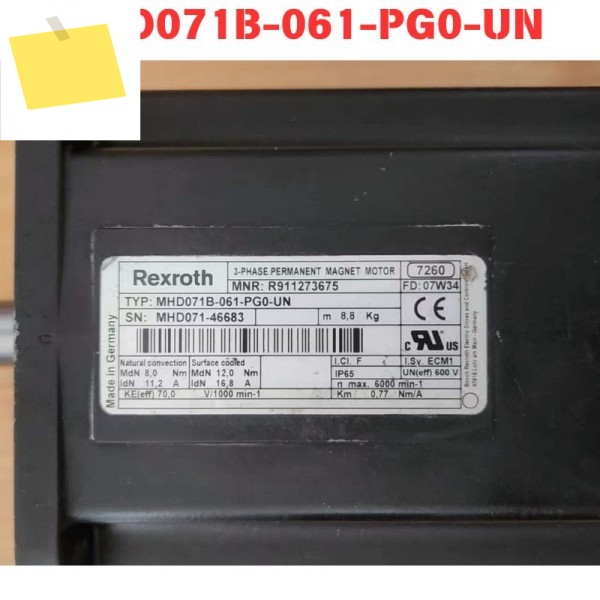 중고전기기계 MHD071B-061-PG0-UN 기능시험 OK 제품 이미지