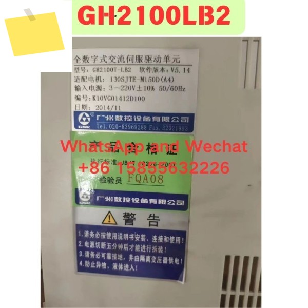 신품 중고 GH2100LB2 드라이버 기능 테스트 완료 제품 이미지
