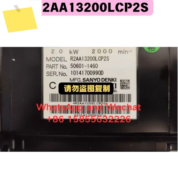 중고 R2AA13200LCP2S 전기 기계 기능 테스트 OK 제품 이미지