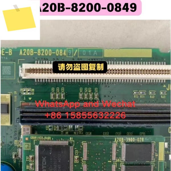 중고 마더보드 A20B-8200-0849 기능 테스트 OK 제품 이미지