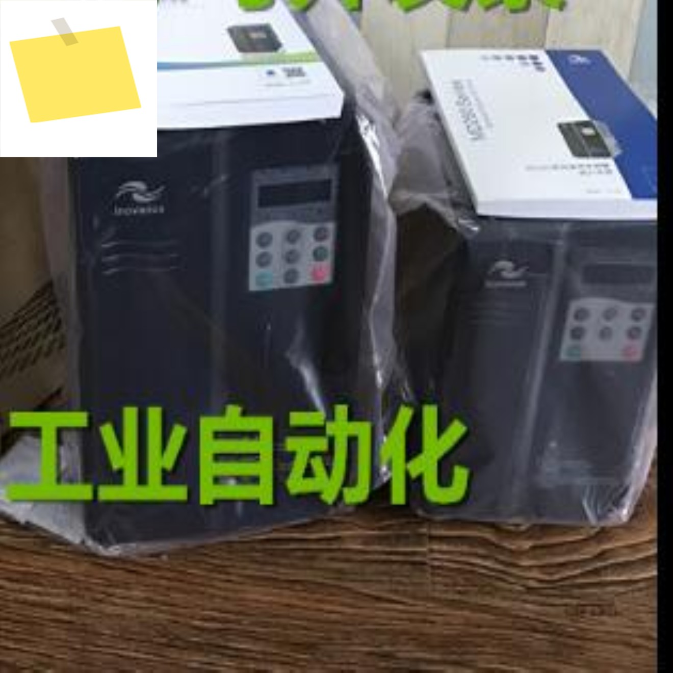 MD310T0.7B 1.5 2.2 3.7 11 GB, 새제품 및 인버터 제품 이미지