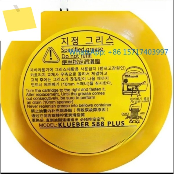 공작기계 전용 윤활 그리스 NC 가공 선반 산업용 가이드 레일 제품 이미지