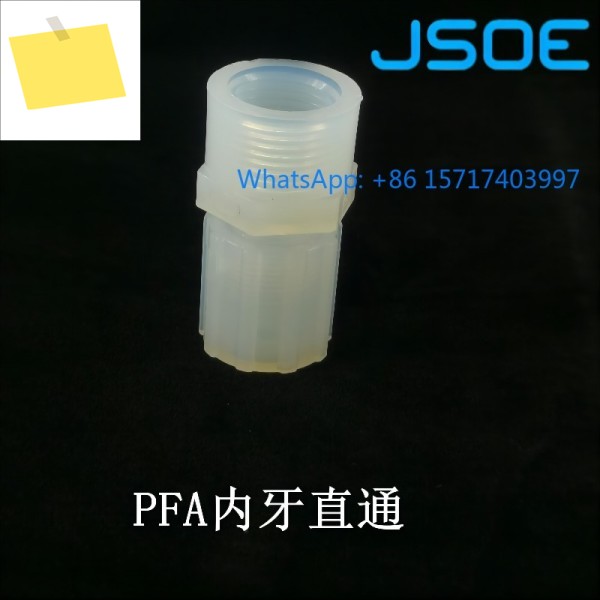 JSOE 확장형 내부 나사 직선 PFA 조인트 NPT 직결 제품 이미지