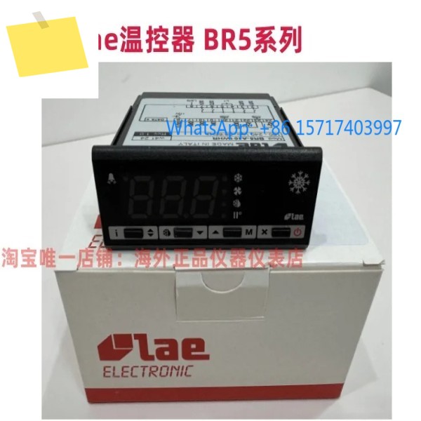 LAE 온도 조절기 BR5 시리즈 BR5-A101WHR AD2-5 및 업그레이드 버전 제품 이미지