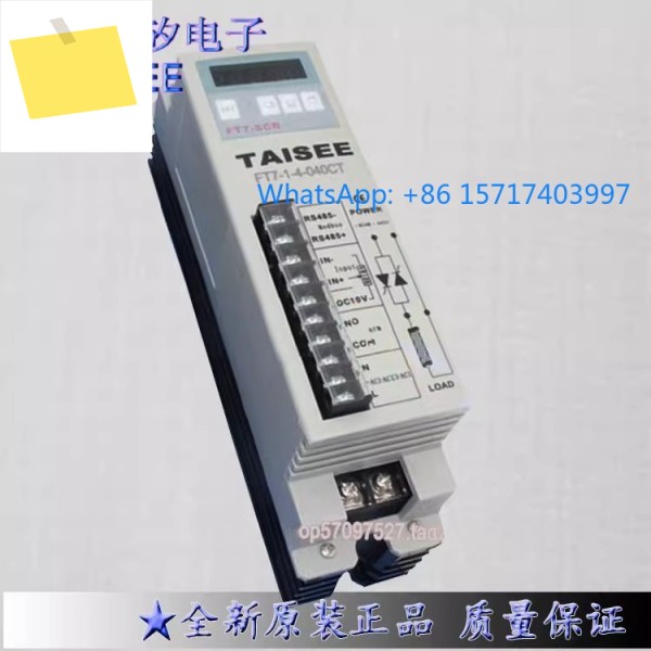 TAISEE 전력 조정기 FT7 - 1-4-040 CT 단상 40A 제품 이미지