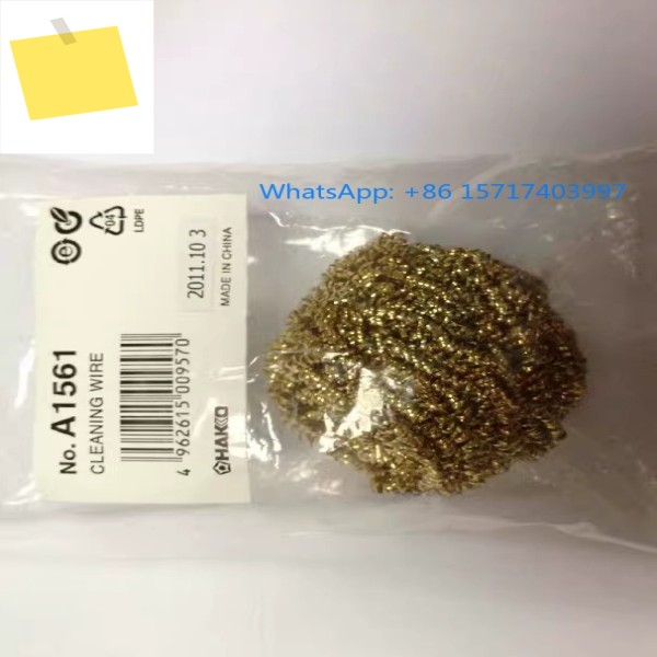 2pcs 일본 A1561 구리 와이어 볼 FX-888D 용접 테이블구리 청소 노즐 유지 보수 포함 제품 이미지