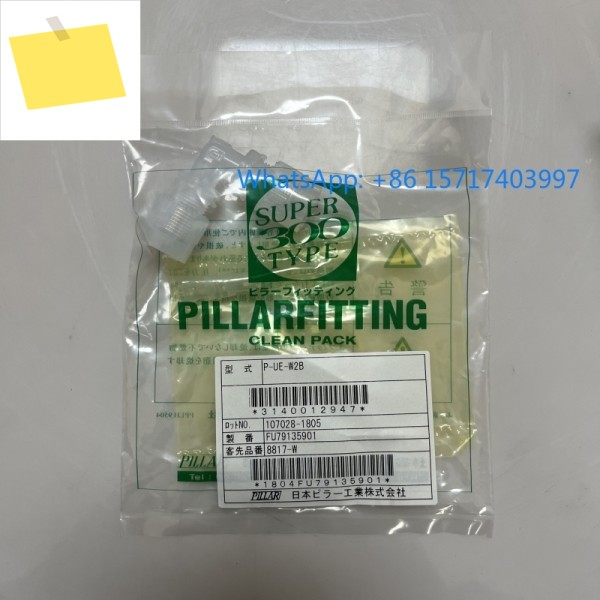 PILLAR PFA 엘보우 비드 엔터링 P-UE-W2B 커넥터 SUPER300 제품 이미지
