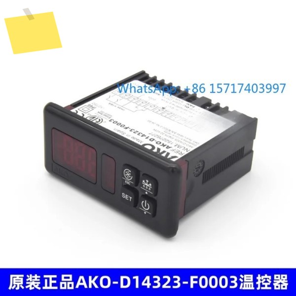 AKO-D14323-F0003 스페인산 전자식 온도조절기 냉동 컨트롤러 제품 이미지
