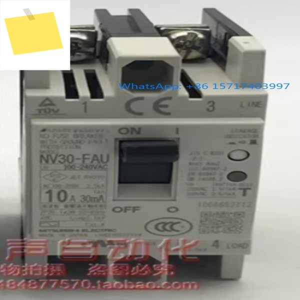 NV30-FAU 2P 10A 30mA 플라스틱 케이스 누전 차단기, 새 제품이며 제품 이미지