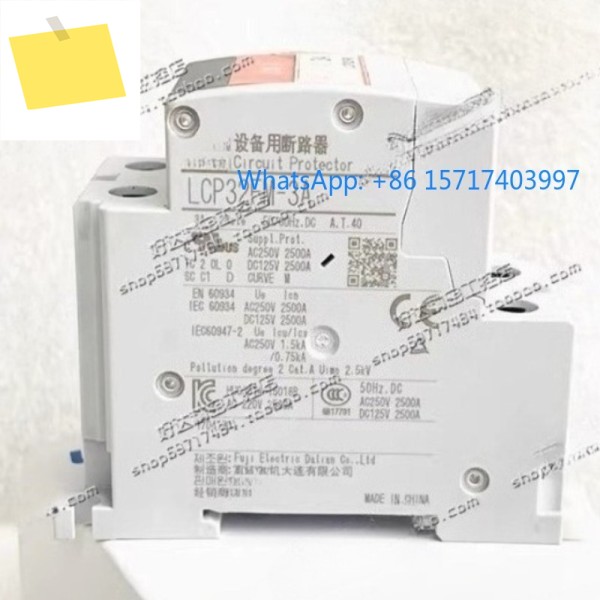전원 차단기 LCP32FM-1A2A3A5A7A10A15A 제품 이미지