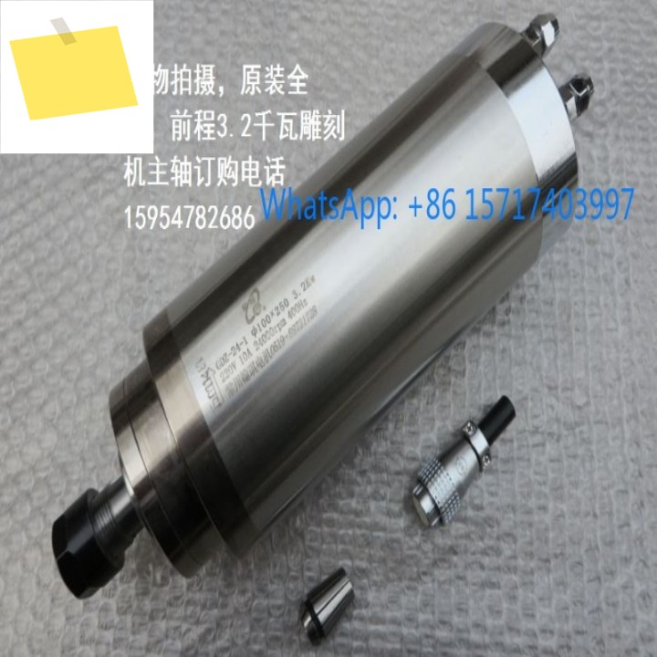 3.2 kW 220볼트 조각기 스핀들, 수냉식 모터, 새 제품 제품 이미지
