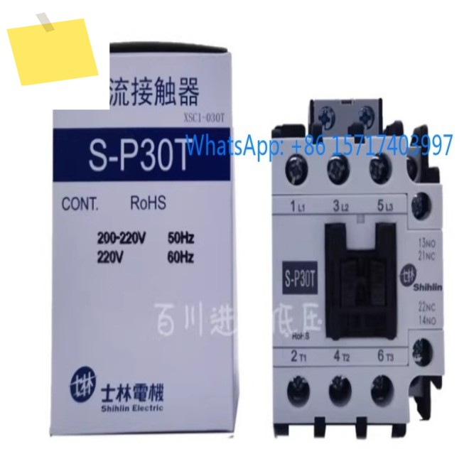 시힐린 AC 접촉기 S-P30T 24V110V220V380V 및 원본 제품 이미지