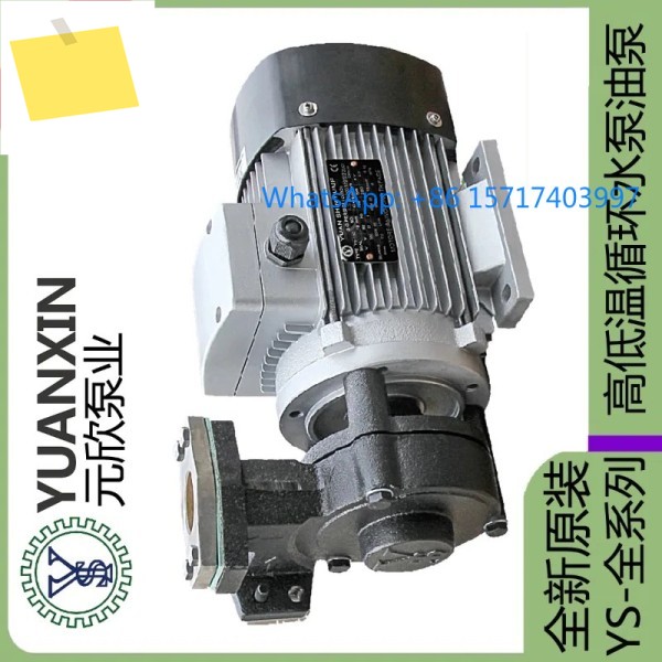 대만 고온 오일 펌프 금형 온도 조절기 워터 YS-15A-35B-S 냉각기 저온 제품 이미지