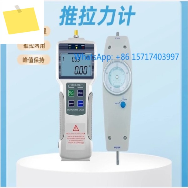 1PCS 정통 디지털 푸시-풀 포스 게이지 ZP-51020501002003005001000N 제품 이미지