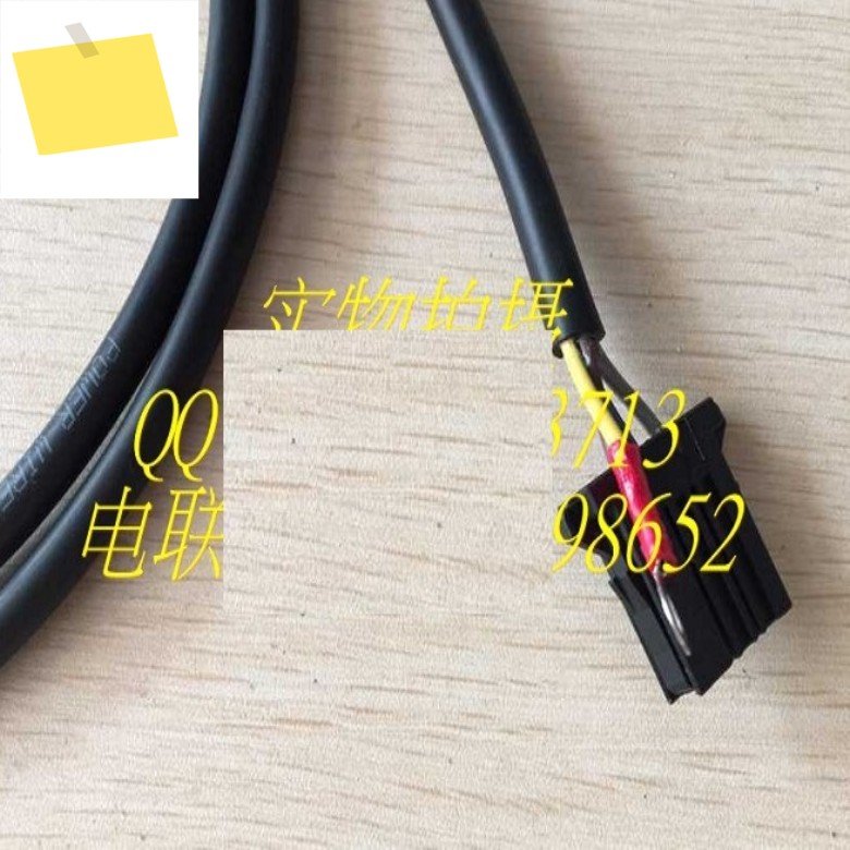 FCUA-R211 신품 케이블 제품 이미지
