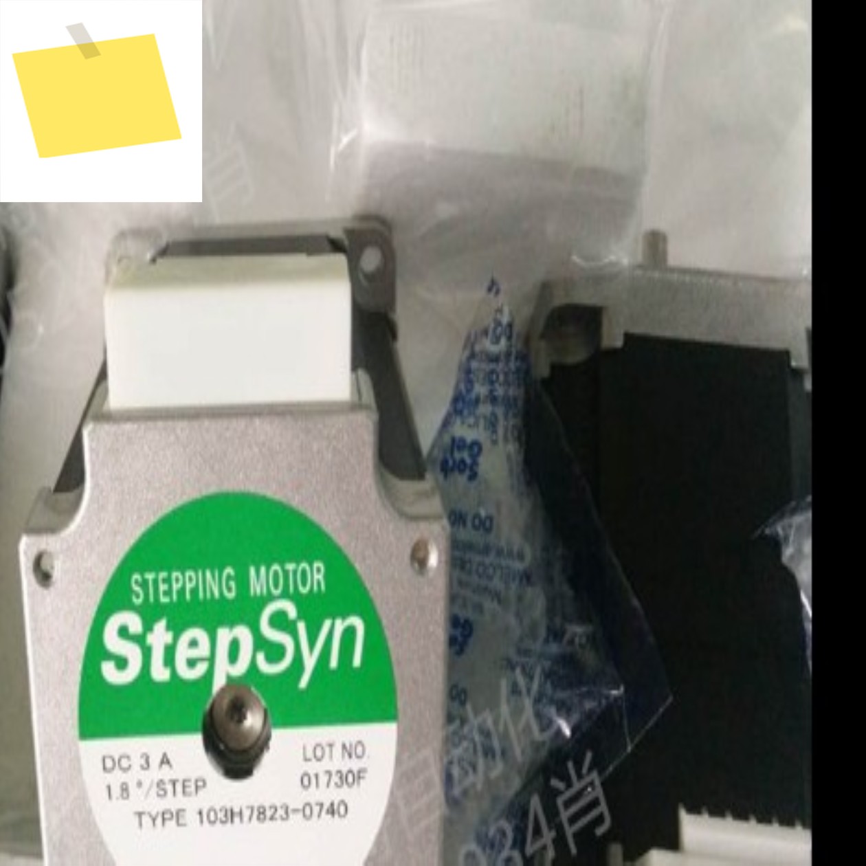 스테핑 모터, 103H7823-0740, 새제품 제품 이미지