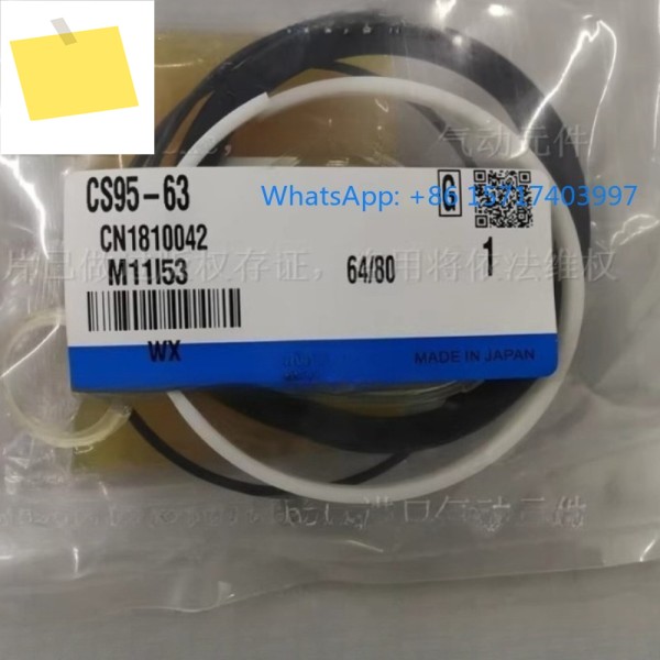 수리 키트 실린더 씰 CS9596W- 3240506380100125 제품 이미지