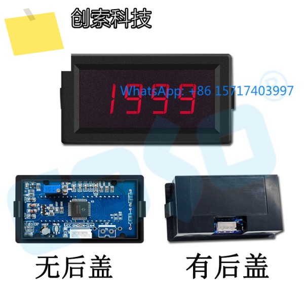 CS5135 인버터 특수 계기 주파수 타코미터 속도계 DC0-10V20mA 디지털 디스플레이 아날로그 제품 이미지