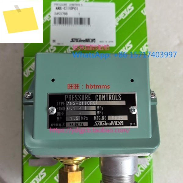 ANS-C110PB 루 공 압력 센서 0.1-1Mpa 제어 SAGInoMIYA 새제품 제품 이미지