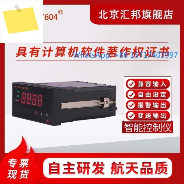 XMT604604BXMZ604XMZ604B 베이징 후이방 지능형 제어 기기 온도, 압력 및 액체 레벨 게이지 제품 이미지