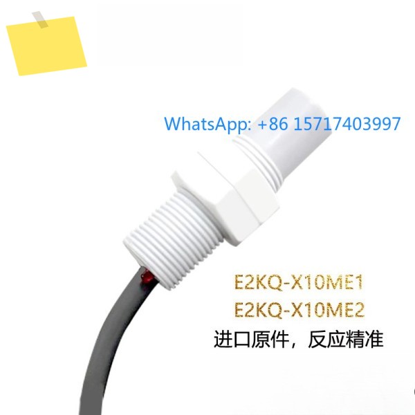 센서 E2KQ-X10ME1 용량성 근접 스위치 제품 이미지