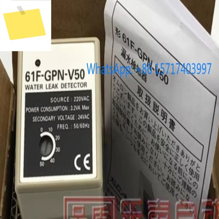 61F-GPN-V50 220VAC 액체 레벨 컨트롤러, 새 제품 제품 이미지