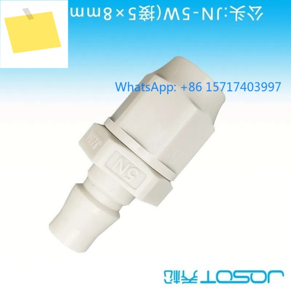 5PCS 정통 JOSOT 플라스틱 워터 커넥터 C 형 수로 퀵 제품 이미지