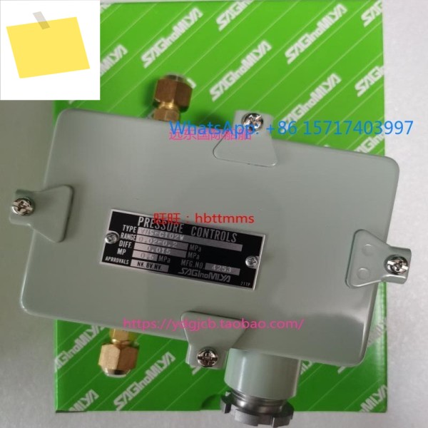 YNS-C102WKQ 루 공 압력 스위치 0.02-0.2Mpa SAGInoMIYA 새제품 제품 이미지