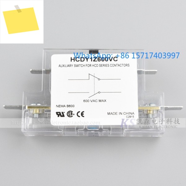 상시 개방 및 폐쇄 HCDY1Z600VC AC 접촉기 측면 장착 보조 터치포인트 접점 UL 600V 10A 제품 이미지