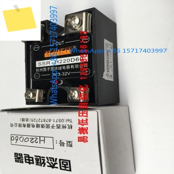 KEJIKEYI 항저우 Xizi SSR-H220D60 솔리드 스테이트 릴레이 제품 이미지