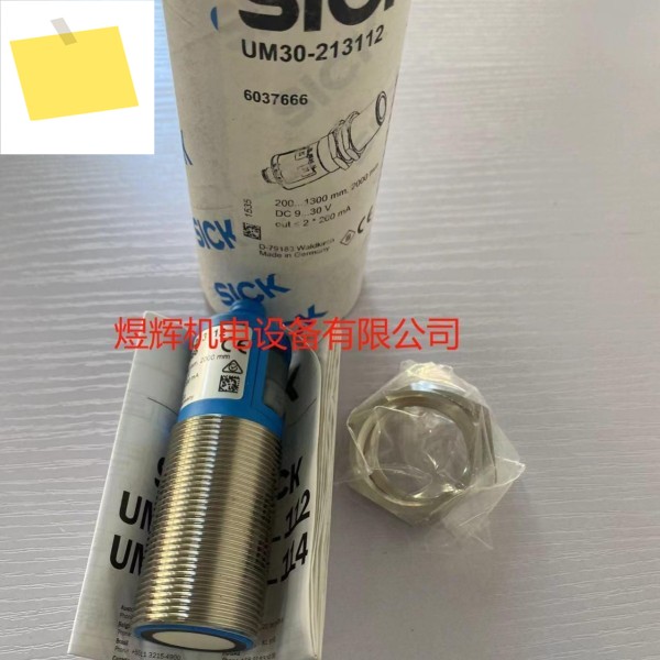 Sick 초음파 거리 측정 센서 UM30-213112 제품 이미지