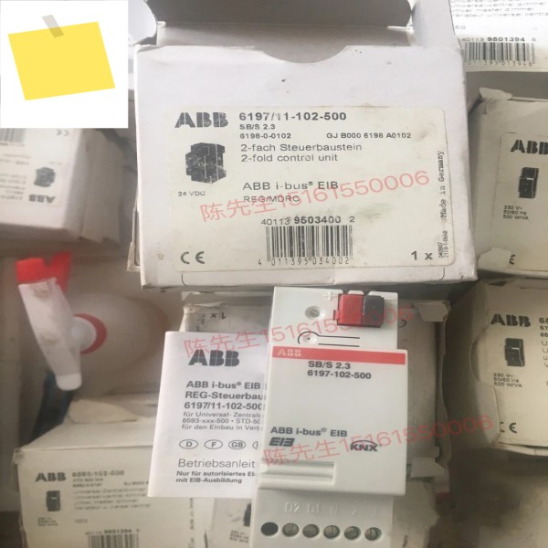 ABB 디밍 모듈 Sb2.3 6197-102-500d 제품 이미지