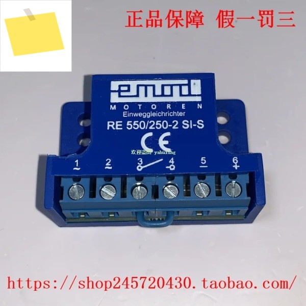 RE 550250-2 SI-S 새 일회용 브레이크 정류기 제품 이미지
