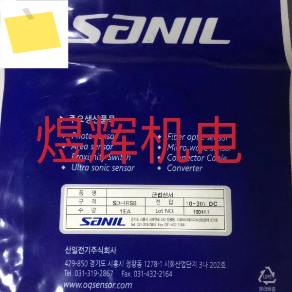 SANIL 야마니치, 센서 SD-4RSP, SD-8M-04L35 제품 이미지