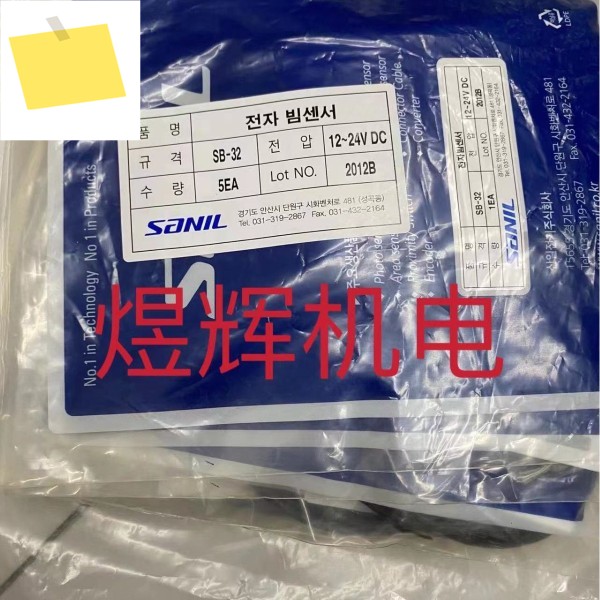 한국 SANIL 샤니 광전 스위치 SB-32 원본 및 제품 이미지