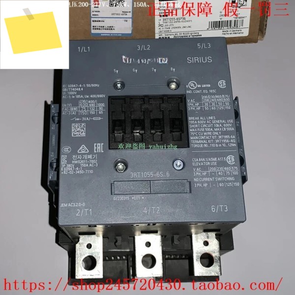 3RT1066-6SF36 접촉기 160KW, 300A 제품 이미지