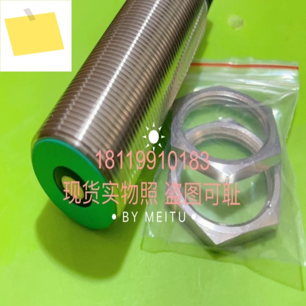 베이지아푸 P+F 초음파 센서 UC500-30GM70-IE2R2-V15 238385 제품 이미지