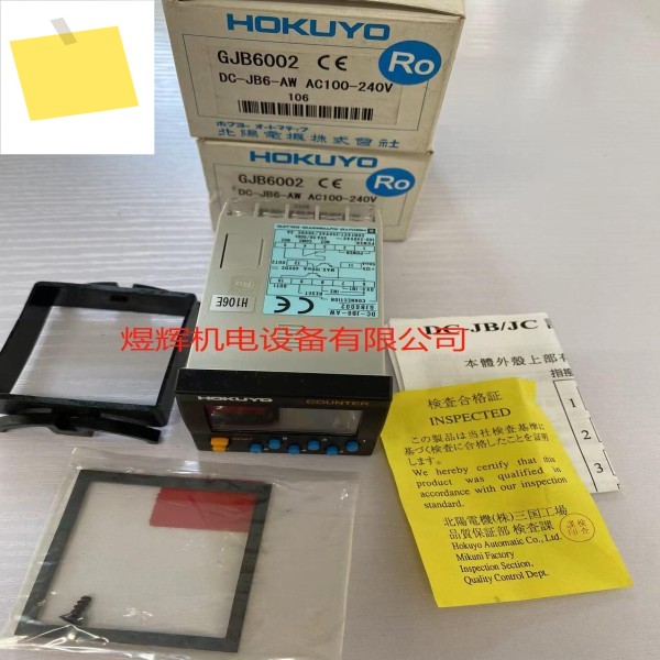 HOKUYO 일본 베이양 카운터 DC-JB6-AYAW AC100-240 제품 이미지