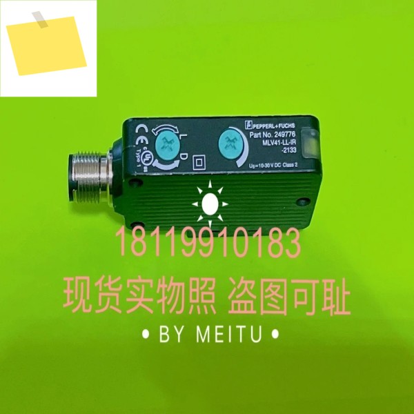 베이지아푸 P+F 광섬유 센서 MLV41-LL-IR-2133 249776 제품 이미지