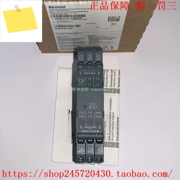 3RN2013-1BA30 제품 이미지