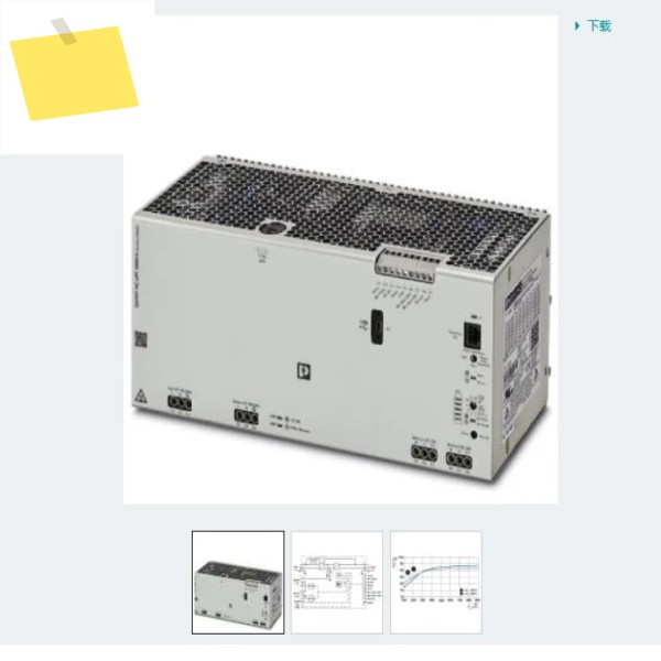 Phoenix 스위치 전원 공급 장치 2320270 QUINT-UPS1AC1AC500VA 제품 이미지