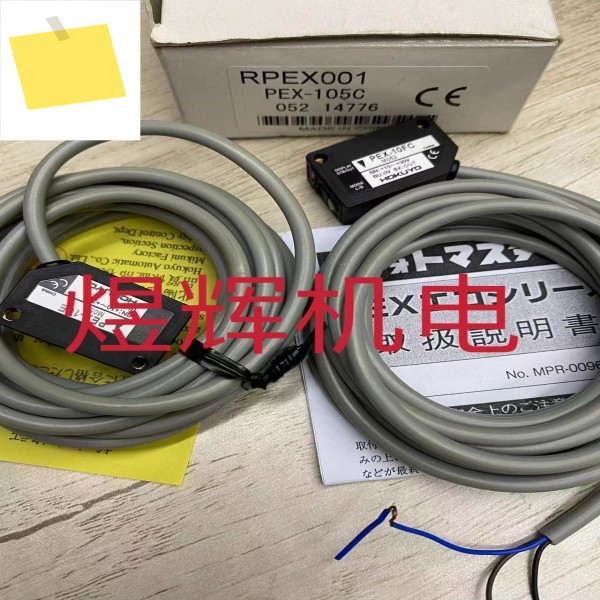 HOKUYO 베이양, 센서 PEX-105C 및 제품 이미지