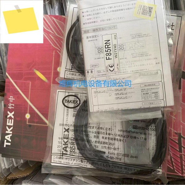 TAKEX 일본 Takenaka, 센서 F85R, 제품 이미지