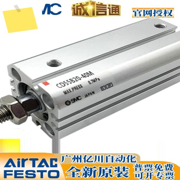 SMC CD55BC55B40-10M 15M 제품 이미지