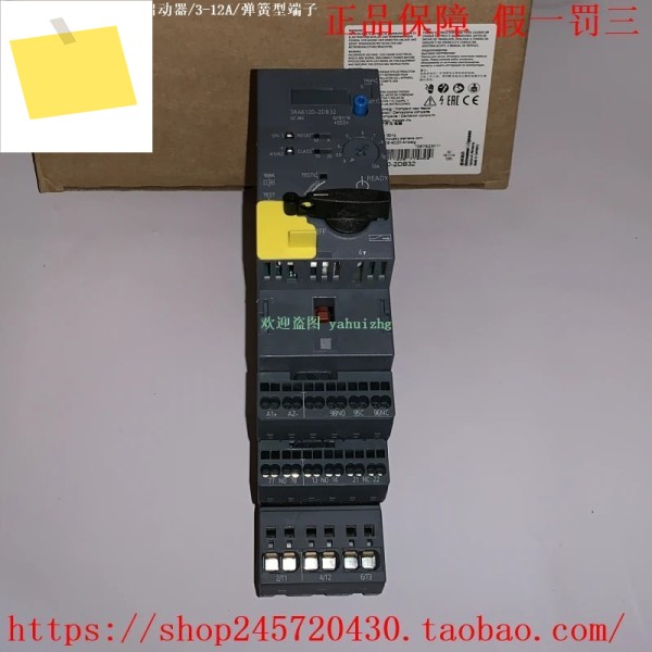 3ra620-2DB32 DB34를 한국어로 번역해 주세요 제품 이미지
