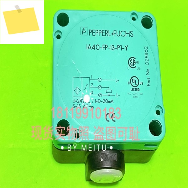 베이징 파푸 P+F 아날로그 센서 IA40-FP-I3-P1-Y 028862 제품 이미지