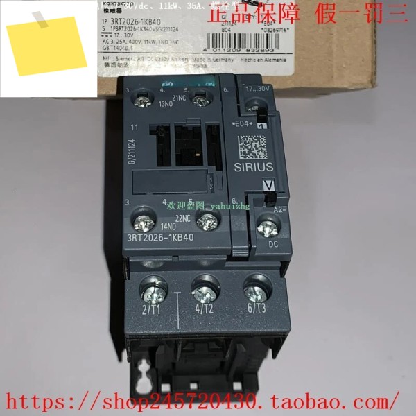 3RT2026-1KB40 접촉기 코일 전압 17-30Vdc 제품 이미지