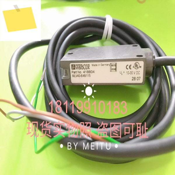 2025년 베이자푸 P+F 광전 스위치 MLV40-648115 418804 제품 이미지