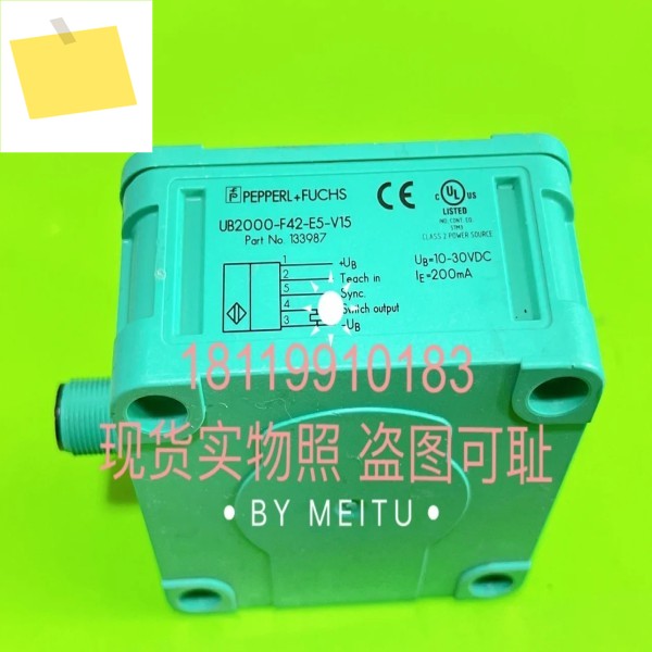 베이저푸 P+F 스위치 수량 초음파 센서 UB2000-F42-E5-V15 133987 제품 이미지